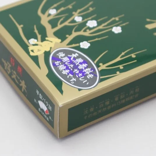 梅栄堂お線香 特撰好文木 平型バラ 約50g