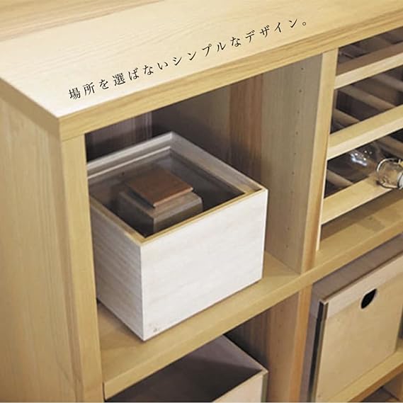 増田桐箱店 米びつ 3kg
