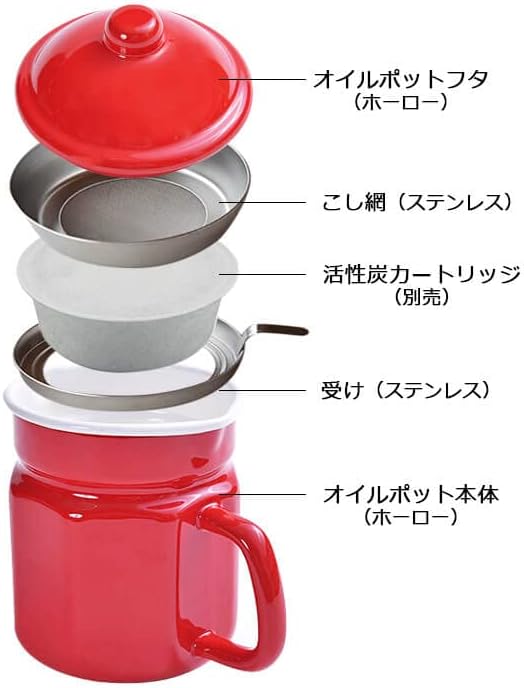 コージークック ホーロー 六角 オイルポット 1.1L レッド