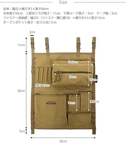 ポストジェネラル HANGING ORGANIZER ハンギングオーガナーザ コヨーテベージュ