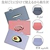コージークック 抗菌インデックスまな板 3枚セット スタンド付き