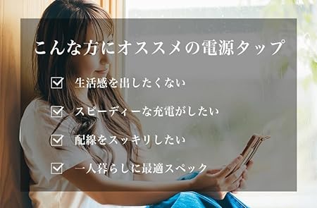 ファーゴ TAPKING USB AC4個口 ベージュウッド PT604BEWD