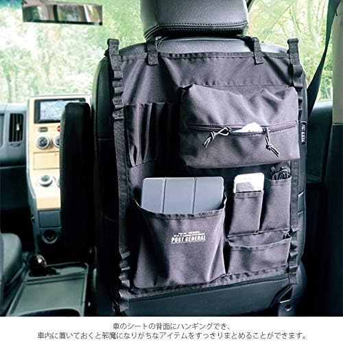 ポストジェネラル HANGING ORGANIZER ハンギングオーガナーザ コヨーテベージュ
