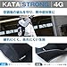 Plusone(プラスワン) 肩サポーター カタストロング4G SP-58