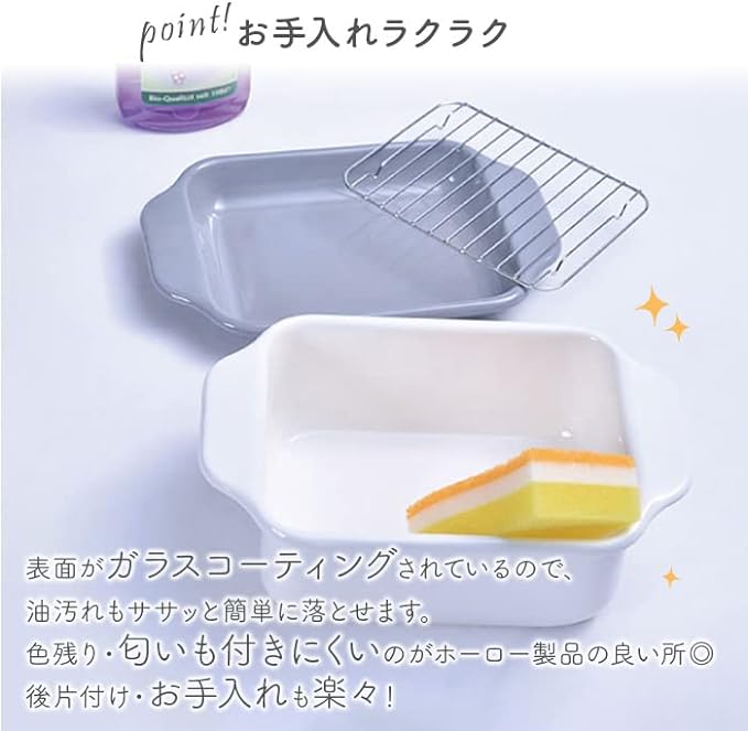 コージークック ホーロー 角型 天ぷら鍋 アミ付き グレー