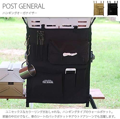 ポストジェネラル HANGING ORGANIZER ハンギングオーガナーザ コヨーテベージュ