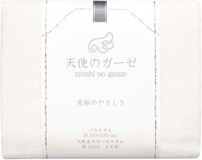 日繊商工 天使のガーゼ バスタオル イエロー TE-2501