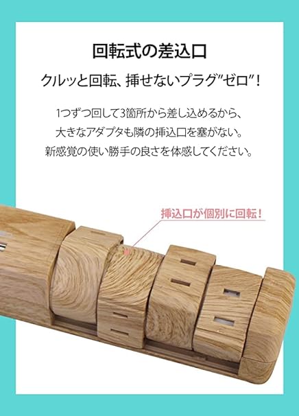 ファーゴ TAPKING USB AC4個口 ベージュウッド PT604BEWD