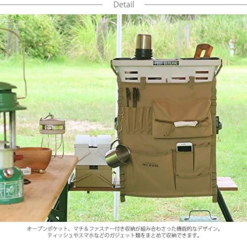 ポストジェネラル HANGING ORGANIZER ハンギングオーガナーザ コヨーテベージュ