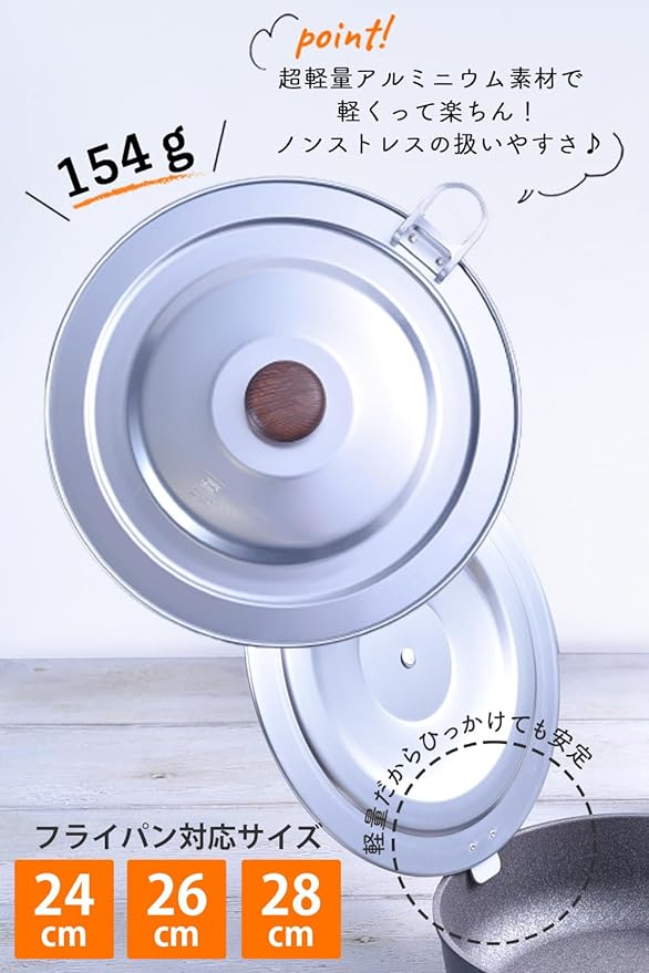 軽量 フライパンカバー 24cm 26cm 28cm用 日本製 フライパン 鍋 ふた コージークック