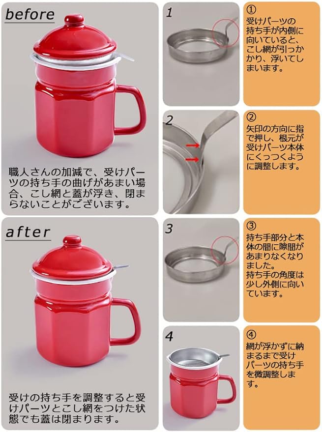 コージークック ホーロー 六角 オイルポット 1.1L レッド