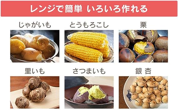 千陶 千賀陶器 石焼いも鍋 (天然石300g付き)萬古焼