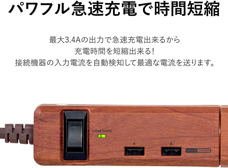 ファーゴ TAPKING USB AC12個口 3.4A USB 2ポート ダーク ウッド