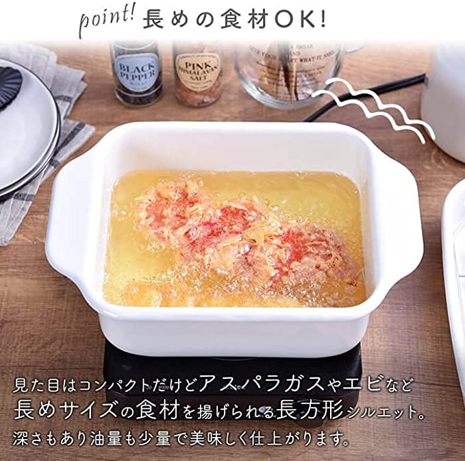コージークック ホーロー 角型 天ぷら鍋 アミ付き グレー