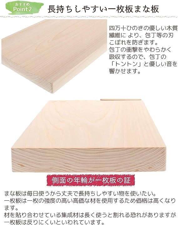 土佐龍 カッティングボード グリップ付カッティングボード M 360 x 200 x 15mm