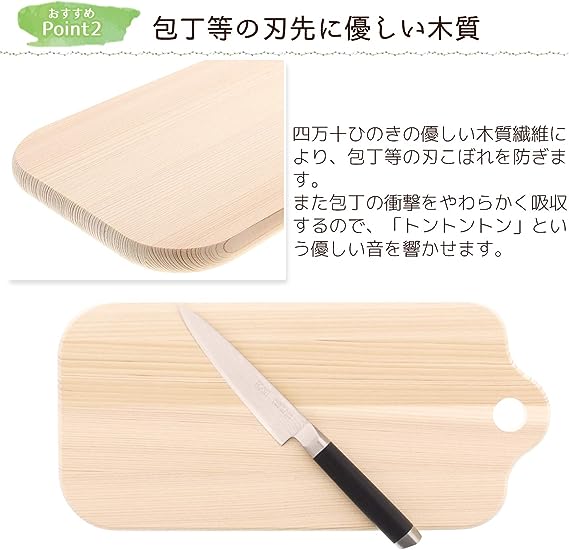 土佐龍 四万十ひのきの卓上 まな板 角型 M