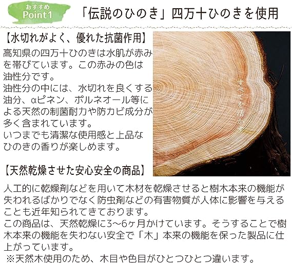 土佐龍 まな板 グリップ付カッティングボード 360 x 160 x 15mm