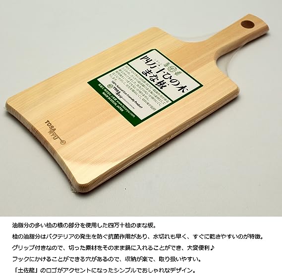 土佐龍 まな板 グリップ付き カッティングボード 36×16×1.5cm