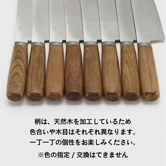 包丁工房タダフサ 三徳包丁