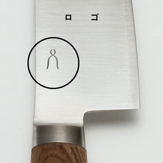 包丁工房タダフサ パン切り包丁