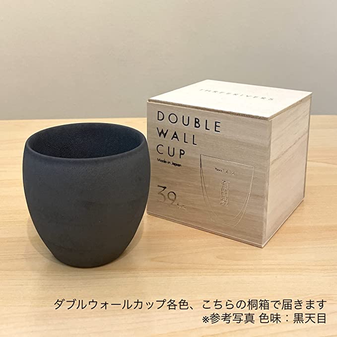 39Arita 有田焼 ダブルウオールカップ 黒天目