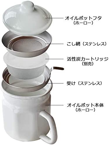コージークック ホーロー製品シリーズ 六角オイルポット 1.1リットル(ホワイト)