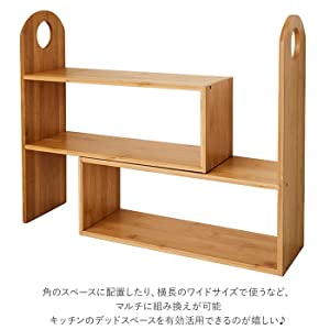 アンファンス スパイスラック