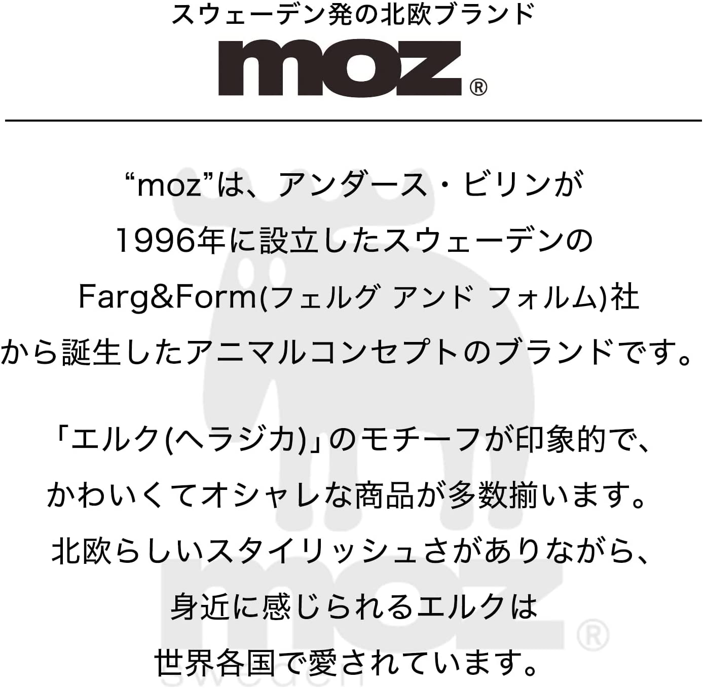 moz(モズ)湯たんぽ 充電式 素早く充電 長時間あたたか お湯の入れ替え不要 コードレス