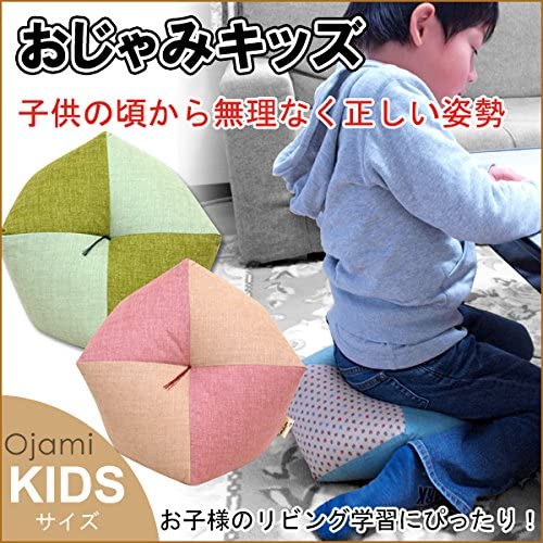 おじゃみキッズ習 あられ黒×勿忘草 洛中高岡屋