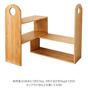 アンファンス スパイスラック