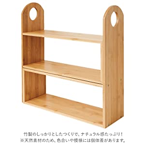 アンファンス スパイスラック