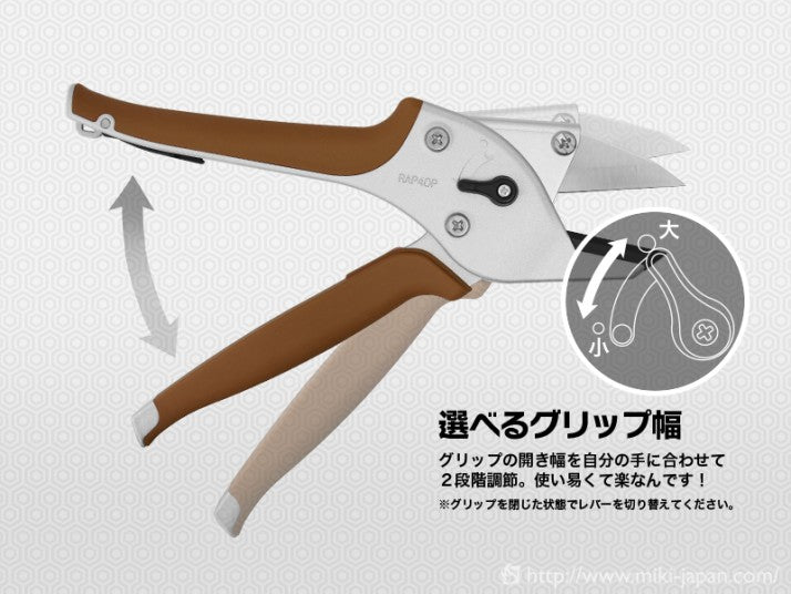 みきかじや村 楽なんです 剪定鋏 胡桃(くるみ) TS178