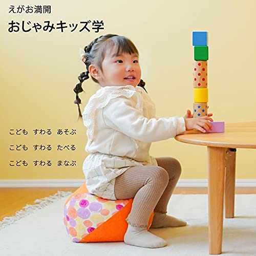 おじゃみキッズ学 洛中高岡屋 (しゃぼんふゆ×藍玉)