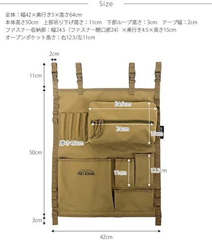 ポストジェネラル HANGING ORGANIZER ハンギングオーガナーザ　コヨーテベージュ