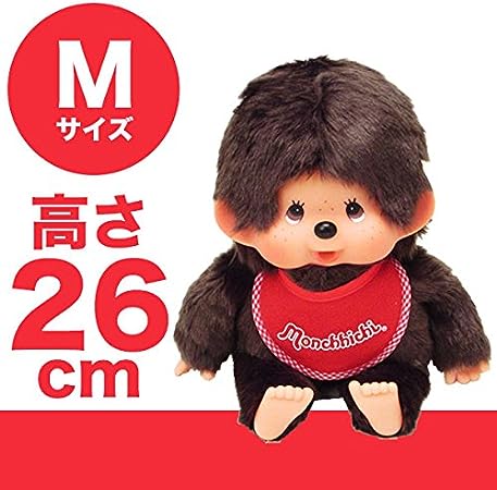 モンチッチ プレミアムスタンダード ぬいぐるみ M ブラウン 男の子