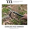 ムラコ CARAJAS PEG HAMMER Black