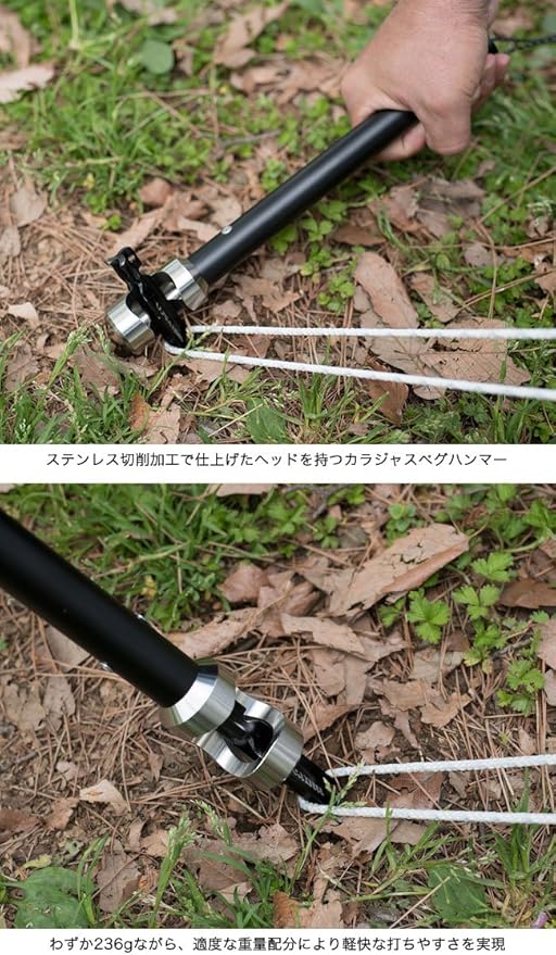 ムラコ CARAJAS PEG HAMMER Black