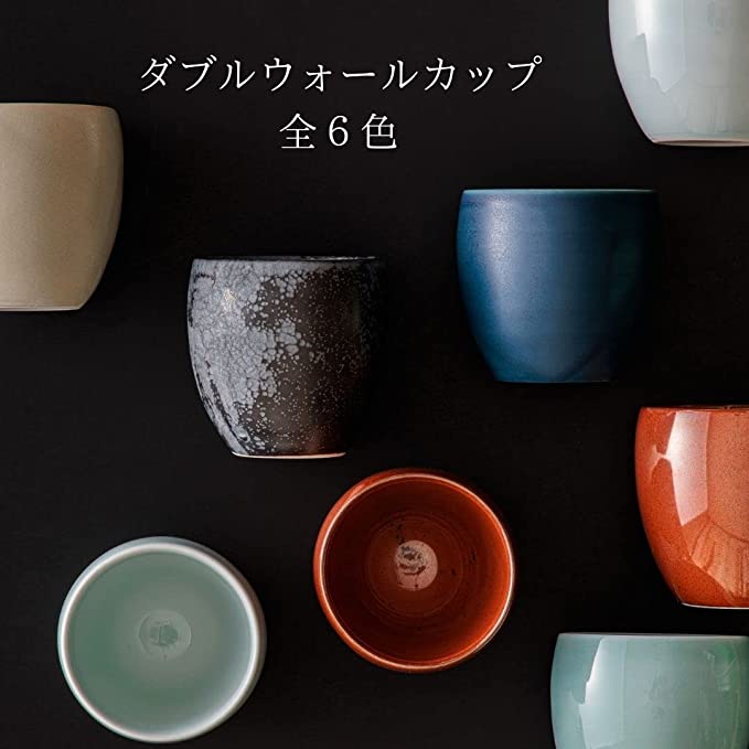 39Arita　有田焼　ダブルウオールカップ　青白磁